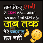 Attitude Status 2019 for PC Attitude Status 2019 for PC