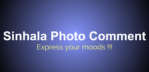 Sinhala Photo Comment PC screenshot Sinhala Photo Comment PC screenshot