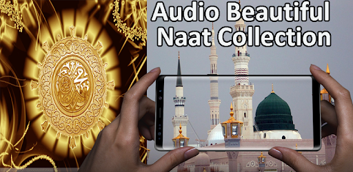 Audio beautiful naat collection PC screenshot