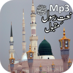 Audio beautiful naat collection for PC