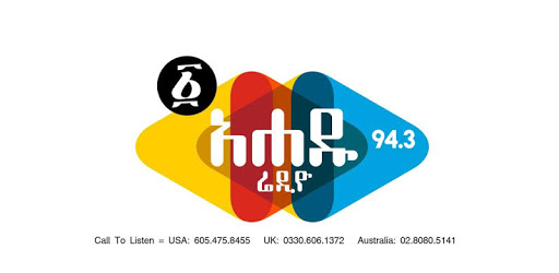 Ahadu Radio PC screenshot