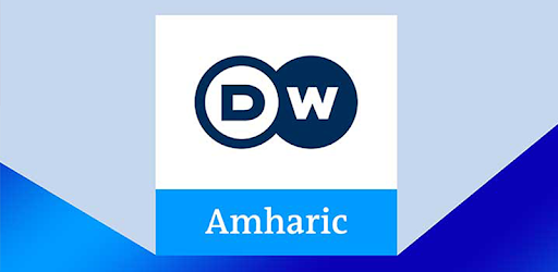 DW Amharic by AudioNow Digital PC screenshot