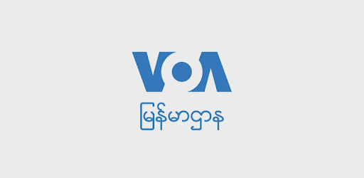 VOA Burmese PC screenshot VOA Burmese PC screenshot