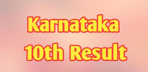 SSLC Results Karnataka PC screenshot