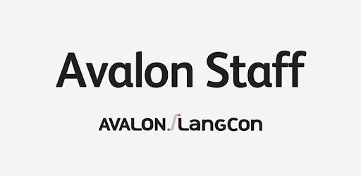 Avalon Staff PC screenshot Avalon Staff PC screenshot