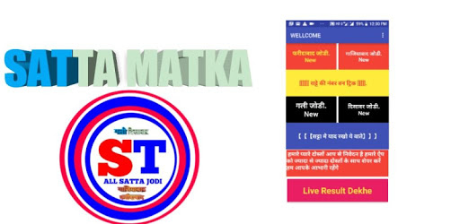 BZAAR SATTA PC screenshot