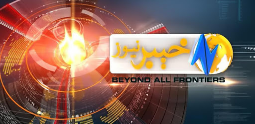 Khyber News PC screenshot Khyber News PC screenshot