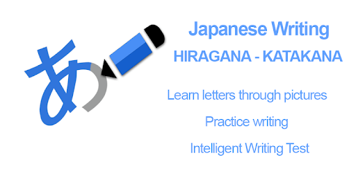 Japanese Writing: Katakana & Hiragana - Awabe PC screenshot