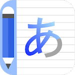 Japanese Writing: Katakana & Hiragana - Awabe icon