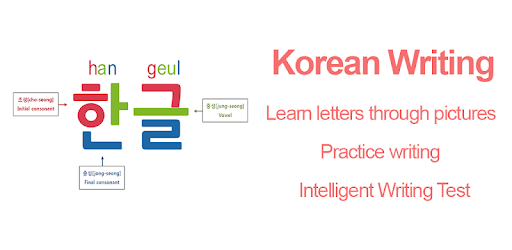 Korean Alphabet Writing - Awabe PC screenshot