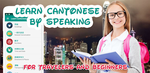 Learn Cantonese daily - Awabe PC screenshot