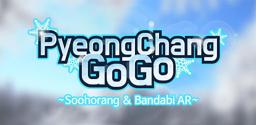 pyeongchang GoGo PC screenshot pyeongchang GoGo PC screenshot