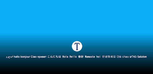 Voice Translator(Translate) PC screenshot Voice Translator(Translate) PC screenshot