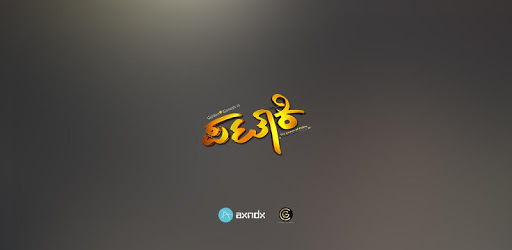 Pataki Movie Official App PC screenshot Pataki Movie Official App PC screenshot