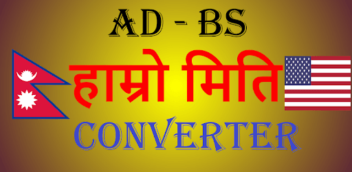 Hamro Date Converter PC screenshot Hamro Date Converter PC screenshot