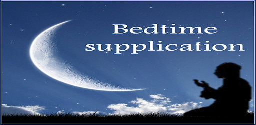 Bedtime supplication - MP3 PC screenshot
