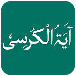 Ayatul Kursi with UrduTranslation icon