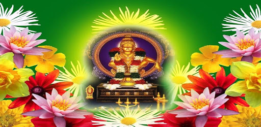Ayyappa Padi pooja PC screenshot Ayyappa Padi pooja PC screenshot