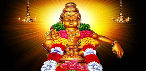 Ayyappa Sarana Gosham PC screenshot Ayyappa Sarana Gosham PC screenshot
