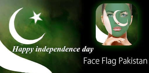 Face Flag Pakistan PC screenshot Face Flag Pakistan PC screenshot