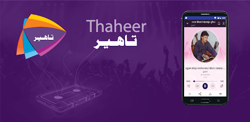 Thaheer PC screenshot