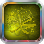 Azan Ringtones for PC Azan Ringtones for PC