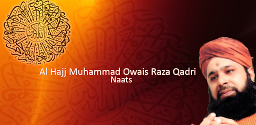 Owais Raza Qadri Naats PC screenshot Owais Raza Qadri Naats PC screenshot