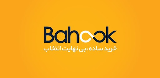 Bahook PC screenshot