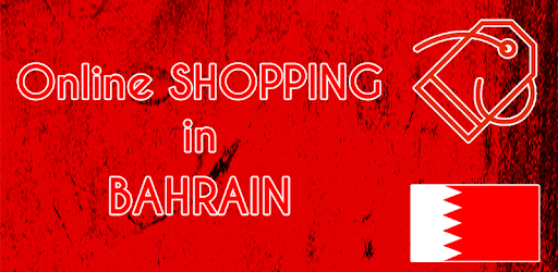 Bahrain Online Shopping PC screenshot