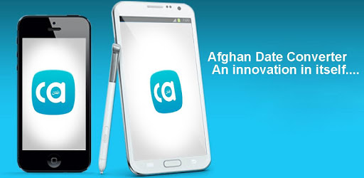 Afghan Date Converter PC screenshot Afghan Date Converter PC screenshot