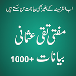 Mufti Taqi Usmani Bayan for PC Mufti Taqi Usmani Bayan for PC
