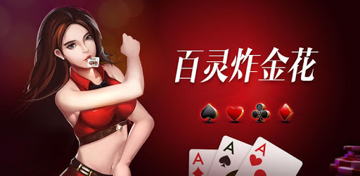 BL Three Poker – Free SlotsCasino Games PC screenshot
