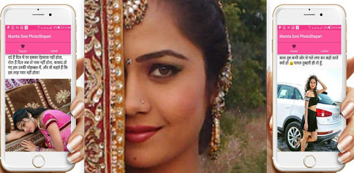 Mamta Soni PhotoShayari PC screenshot Mamta Soni PhotoShayari PC screenshot