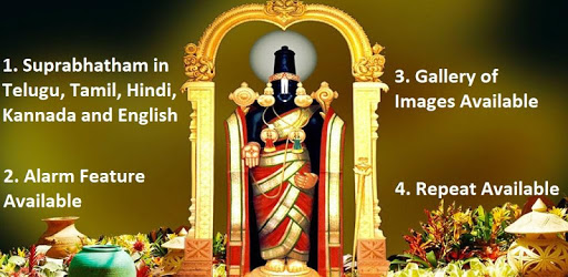 Venkateswara Suprabhatam PC screenshot