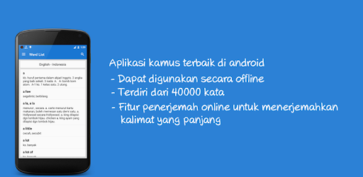 English - Indonesian Dictionary PC screenshot