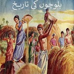 History of Baloch for PC History of Baloch for PC