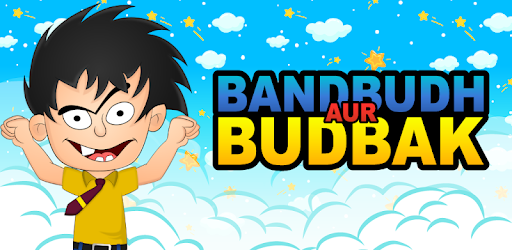 bandbud adventure in the budhbake world PC screenshot