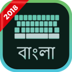 Bangla Keyboard icon