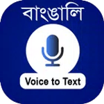 Bangla voice to text converter icon