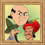গোপাল ভাঁড়, বীরবল আর নাসিরুদ্দিনের গল্প for PC গোপাল ভাঁড়, বীরবল আর নাসিরুদ্দিনের গল্প for PC