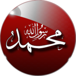 Battles of Mohammad (pbuh) for PC