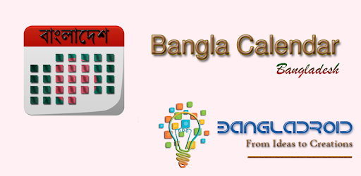 Bangla Calendar with holidays PC screenshot