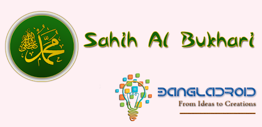 Sahih Bukhari (English) PC screenshot Sahih Bukhari (English) PC screenshot