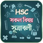 গণিত সমাধান ~ Math Tricks for PC