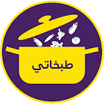 Tabkhaty طبخاتي for PC