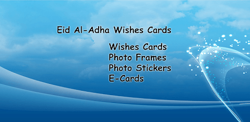 Eid Al-Adha 2018 Wishes Cards PC screenshot Eid Al-Adha 2018 Wishes Cards PC screenshot