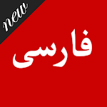 BBC Persian News Reader & Live TV for PC