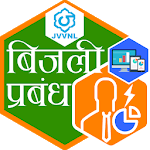 Bijli Prabandh icon
