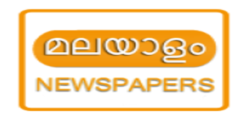 All Malayalam Newspapers PC screenshot