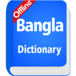 Bangla Dictionary Offline icon